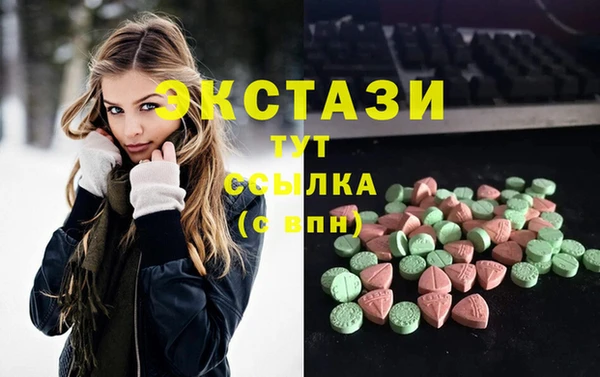 MDMA Беломорск