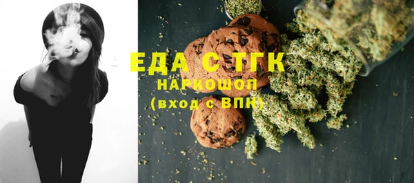 MDMA Беломорск