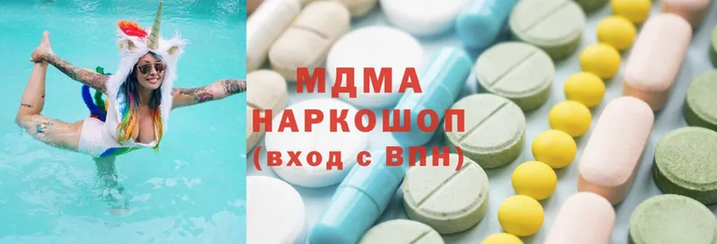 как найти закладки  Кинель  MDMA Molly 